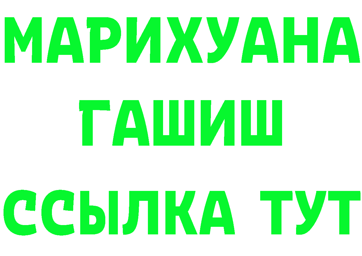 Cannafood конопля как зайти даркнет блэк спрут Чайковский