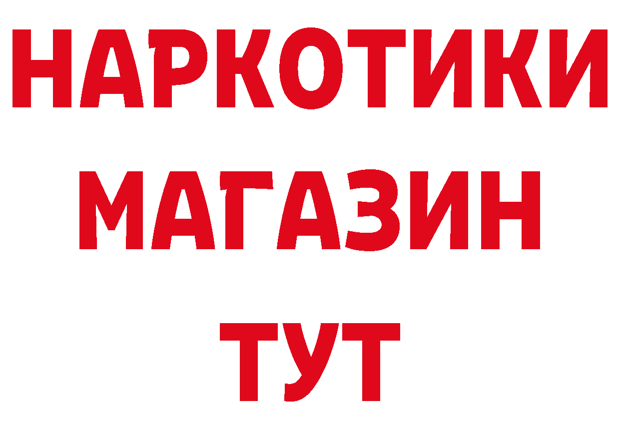 Где можно купить наркотики?  телеграм Чайковский