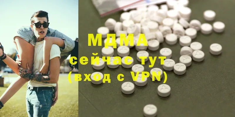 MDMA кристаллы  Чайковский 